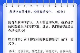 砍分盛宴！大桥20投12中得42分5板3助3帽 得分距生涯纪录仅差3分